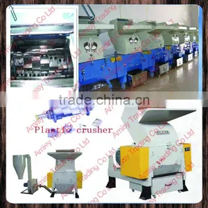 pp Plastic Crusher thumbnail-1