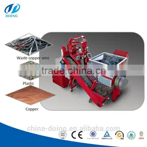 High Output Copper Wire Recycling Machine/Copper Cable Granulator/Scrap Wire Stripping Machine thumbnail-2