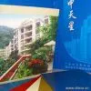 Sell Aluminum Composite Plastic Panel thumbnail-1