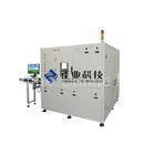Aluminum Packing Battery Online Auto X-ray Inspection Machine High Efficiency thumbnail-1