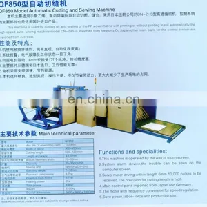 Automatic PP Woven Bags Cutting And Sewing Machine thumbnail-1