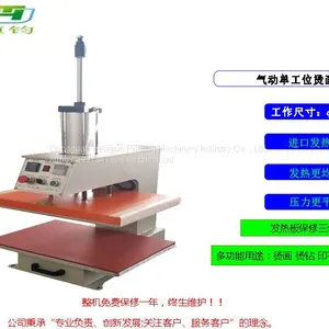 T - Shirt Printing Machine Simplex Pressure Ironing Drill Pneumatic Simplex Clothing Printing Machine Pneumatic Simplex Ironing Machine thumbnail-1