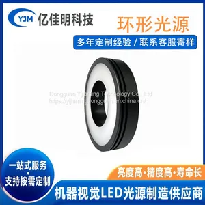 Multiple Options for Industrial Automation Equipment Screening Machine Light Sources thumbnail-5