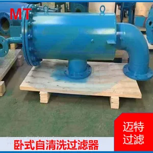 Horizontal Automatic Brush‑Type Self‑Cleaning Filter for Industrial Circulating‑Water Pipeline thumbnail-3