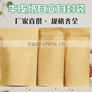Customized Printed Natural Kraft Paper Stand up Pouch / Tea Packaging Bags thumbnail-1