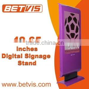 46Inches Digital Signage Outdoor Advertising LCD Monitors thumbnail-1