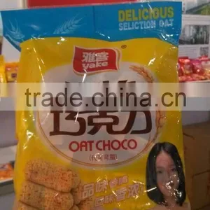 Chocolate Brands and Company Names Yake thumbnail-6