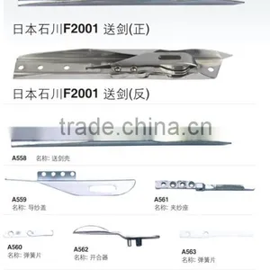 ISHIKAWAF2001 Rapier Gripper at Competitive Price The Carpe Trapier Head thumbnail-4