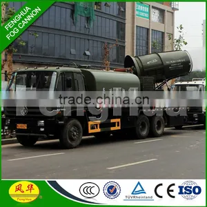 2015 New DS-120 Dust Control Water Cannon Outdoor Misting System Environmental Pollution Control System thumbnail-2