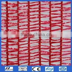 Plastic Shade Net thumbnail-1