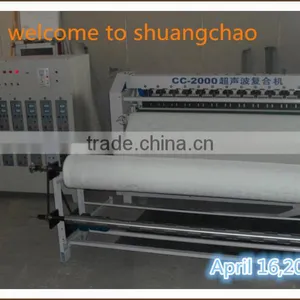 Ultrasonic Long Arm Quilting Machine thumbnail-3