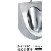 STAINLESS STEEL HANG URINAL ( ) thumbnail-1
