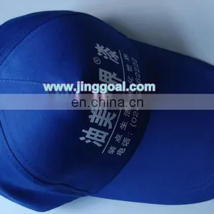 Promotional Baseball Cap thumbnail-3