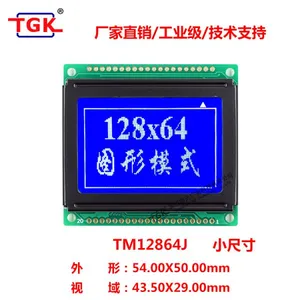128X64 Lcd Display TM12864J Small Size Small Characters Square 54x50mm Size Stn Lcd 12864 Screen Lcd 128X64 Display Screen 12864 Lcd Module thumbnail-1