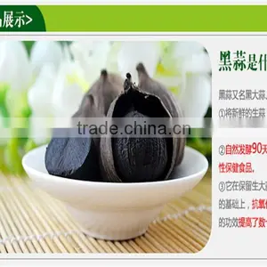 Jinxiang Garlic Factory Supply Black Garlic thumbnail-1
