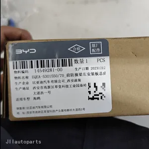 EQEA-5301550-70 Front Anti-collision Beam Left Mounting Plate Assy for BYD Dolphin thumbnail-1