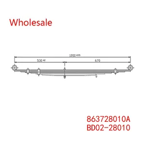 863728010A, BD02-28010 Medium Duty Vehicle Rear Wheel Spring Arm Wholesale For Ford thumbnail-1