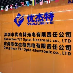Shenzhen Youjiete Optoelectronics Co., Ltd company overview - view 1 thumbnail