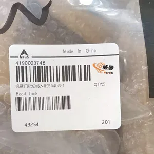 SDLG 4190003748 Hood Door Lock NBS504LG-1 for LG Wheel Loader in Stock thumbnail-2