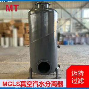MGLS Vacuum Gas‑Liquid Separator, Inlet Protector For Liquid‑ring Vacuum Pump thumbnail-2
