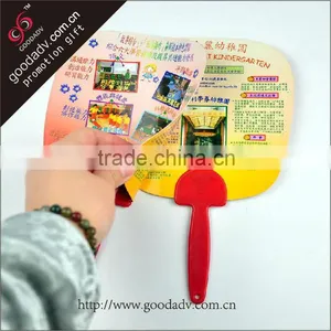 Customized Cute Hand Held Fans ,pp Fans / Cheap Hand Held Fan thumbnail-1