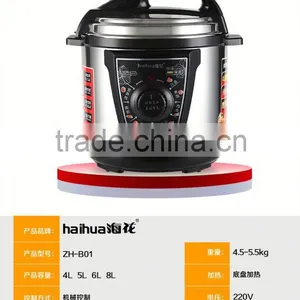 Kitchen 24 Hours Preset Function Aluminum Induction Pressure Cooker thumbnail-5