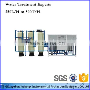 China Drinking Water Purification Plant thumbnail-2