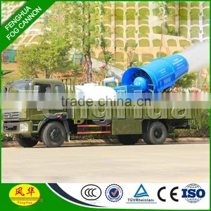 Fenghua Auto Fog Cannon Prevent Yellow Dust for Conveyor Belt thumbnail-2