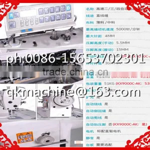 Sewing Machine thumbnail-2
