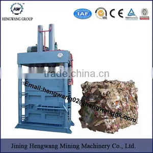 Professional Producing Plastic Bottle Baler Machine thumbnail-1