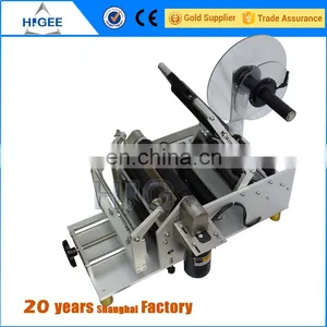HIG Servo Motor Economy Wet Glue Round Bottle Label Attaching Machine thumbnail-1