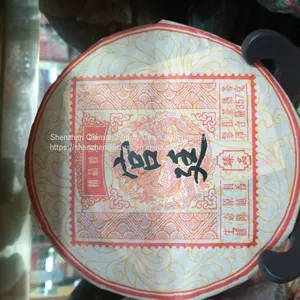 TEA thumbnail-5