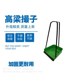 Sorghum Pincher Iron Dustpan Garbage Shovel thumbnail-1