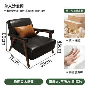 Chair thumbnail-2