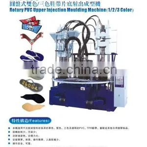 1/2/3 Colors Vertical PVC/TPU/TPR Strap ( Upper ) / Sole Injection Machine thumbnail-1