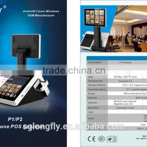 All in One Touch POS System With 80mm Auto Cut Printer/Android/Windows 16:9 13.3" Capacitive Touch thumbnail-4