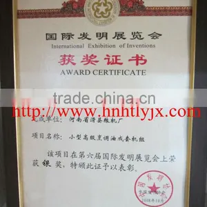 Patented Rapeseed and Peanut Oil Refining Machine thumbnail-4