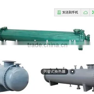Glass-lined Shell-Tube Heat Exchanger/coaxial Heat Exchanger thumbnail-4