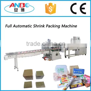 Hot Sale Automatic Small Shrink Wrapping Machine thumbnail-1
