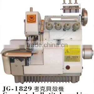 Overlock Shell Stitch Sewing Machine thumbnail-1