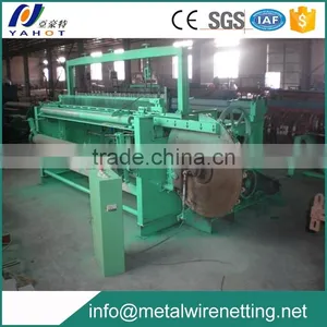 Vibrating Screen Cloth Machine for Pakistan and India thumbnail-6