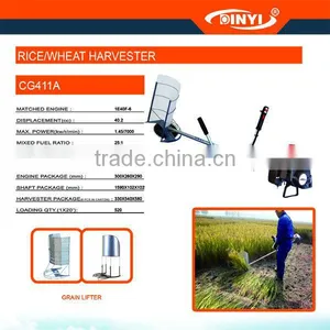 Hot Selling Agriculture Good Quality 2 Stroke 40.2cc Mini Paddy Harvester thumbnail-1