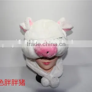 White Pink Pig Plush Warm Hat Cartoon Animal Cap Earmuff With Ear Poms thumbnail-1