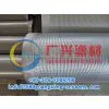 Water Well Casing and Screen Tube thumbnail-2