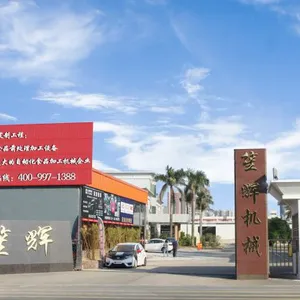Shenghui Food Machinery Co., Ltd company overview - view 1 thumbnail