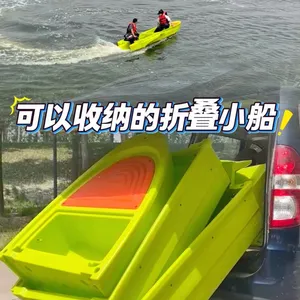 A Folding Boat That Can Fit Into the Trunk of a Car thumbnail-2