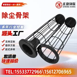 Dust Filter Cage Baghouse Filter Support Cage Galvanized Silicon Coated Dust Collector Cage For Filter Bag Support thumbnail-4