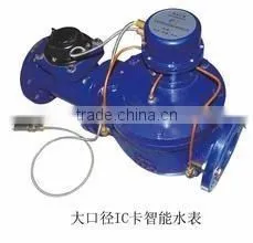 Big Size Prepaid Water Meters thumbnail-4