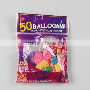 Party Balloons thumbnail-1
