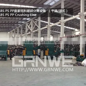 High Capacity ABS PC PS Plastic Recycle Washing Line thumbnail-5